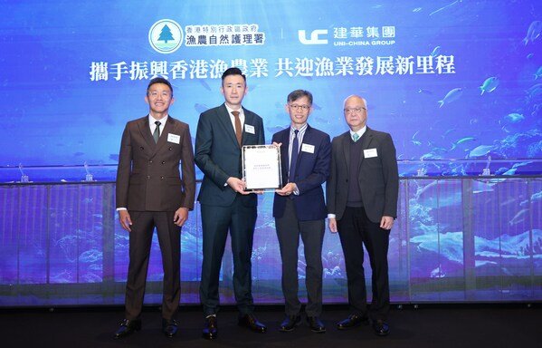 Uni-China Group Debuts “Hong Kong Farmland” Brand to Boost Local Agriculture and Fisheries