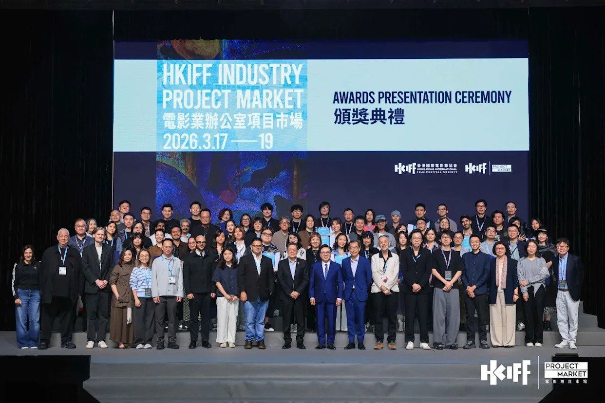 ‘Good Trip’ and ‘The Sea Speaks His Name’ Take Top Honors at Hong Kong Film Financing Forum